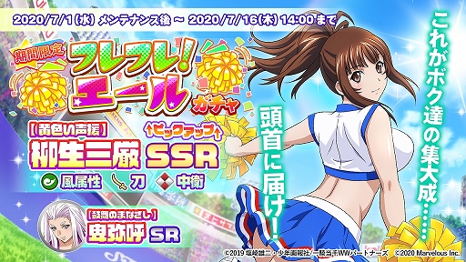 ꡼ No.007Υͥ / ְ쵳饨ȥСȡס٥ȡְķ롪嫤Υ꡼ǥ󥰡פšζ̤ʤɤ館륭ڡ