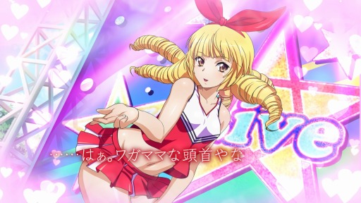 画像ギャラリー No.002のサムネイル画像 / 「一騎当千エクストラバースト」でチアリーディングイベントの後半が開始。チア姿の義経が参戦