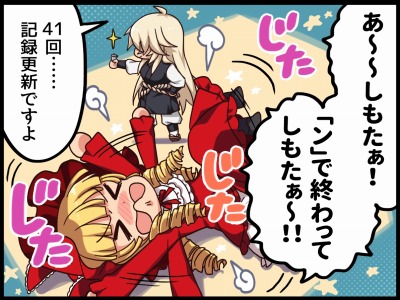 画像ギャラリー No.003のサムネイル画像 / 「一騎当千エクストラバースト」でチアリーディングイベントの後半が開始。チア姿の義経が参戦