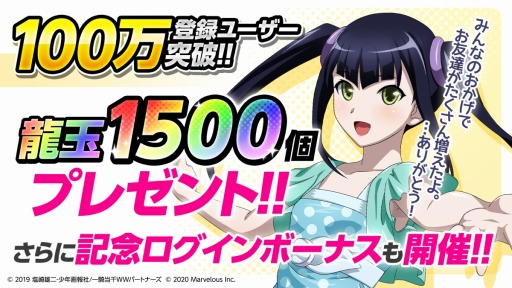 画像ギャラリー No.005のサムネイル画像 / 「一騎当千エクストラバースト」でチアリーディングイベントの後半が開始。チア姿の義経が参戦