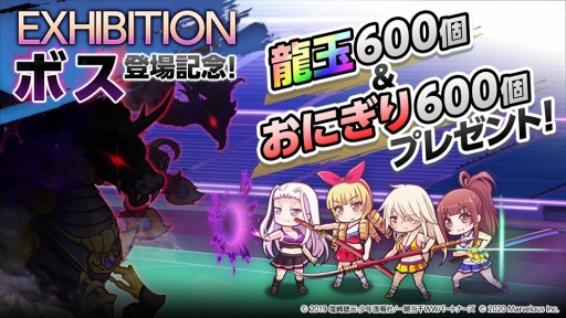 画像ギャラリー No.007のサムネイル画像 / 「一騎当千エクストラバースト」でチアリーディングイベントの後半が開始。チア姿の義経が参戦