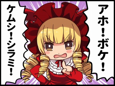 画像ギャラリー No.008のサムネイル画像 / 「一騎当千エクストラバースト」でチアリーディングイベントの後半が開始。チア姿の義経が参戦