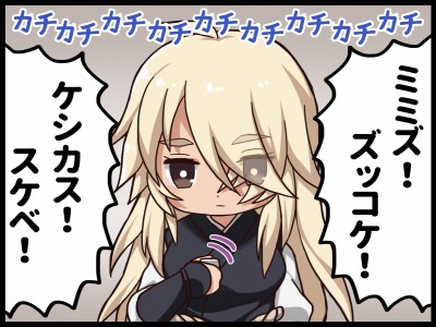 画像ギャラリー No.010のサムネイル画像 / 「一騎当千エクストラバースト」でチアリーディングイベントの後半が開始。チア姿の義経が参戦