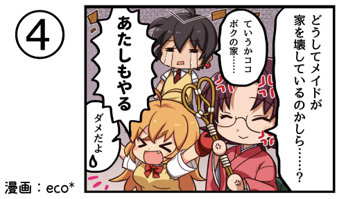 ꡼ No.009 | ְ쵳饨ȥСȡפ˿ƥƮ줬ǰ˥10ʬζ̤ץ쥼