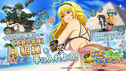 画像ギャラリー No.003のサムネイル画像 / 「一騎当千エクストラバースト」で水着イベントがスタート。呂布奉先が水着姿で登場