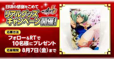 ���������꡼ No.008�Υ���ͥ������ / �ְ쵳���饨�����ȥ�С����ȡס��Ⱦ�ơ������������ɡɸ�Ⱦ�����Ϥ�