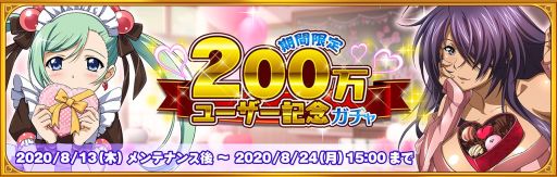 ���������꡼ No.002�Υ���ͥ������ / �ְ쵳���饨�����ȥ�С����ȡס�200���桼������ǰ��7�祭���ڡ���򳫺š���ζ��1500�ĥץ쥼��ȡɤʤ�