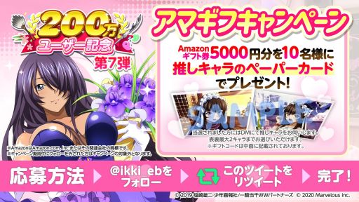 ���������꡼ No.003�Υ���ͥ������ / �ְ쵳���饨�����ȥ�С����ȡס�200���桼������ǰ��7�祭���ڡ���򳫺š���ζ��1500�ĥץ쥼��ȡɤʤ�