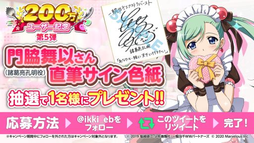 ���������꡼ No.006�Υ���ͥ������ / �ְ쵳���饨�����ȥ�С����ȡס�200���桼������ǰ��7�祭���ڡ���򳫺š���ζ��1500�ĥץ쥼��ȡɤʤ�