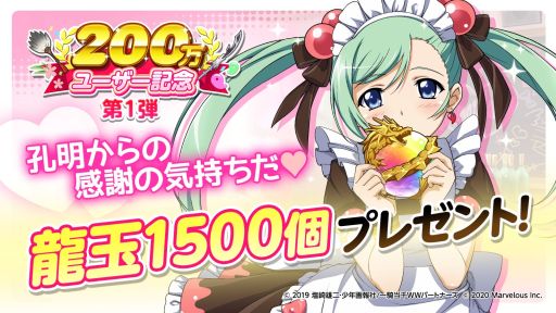 ���������꡼ No.007�Υ���ͥ������ / �ְ쵳���饨�����ȥ�С����ȡס�200���桼������ǰ��7�祭���ڡ���򳫺š���ζ��1500�ĥץ쥼��ȡɤʤ�