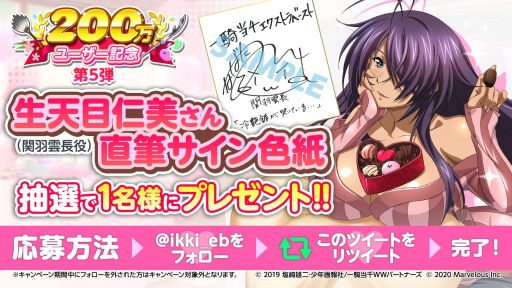 ���������꡼ No.008�Υ���ͥ������ / �ְ쵳���饨�����ȥ�С����ȡס�200���桼������ǰ��7�祭���ڡ���򳫺š���ζ��1500�ĥץ쥼��ȡɤʤ�