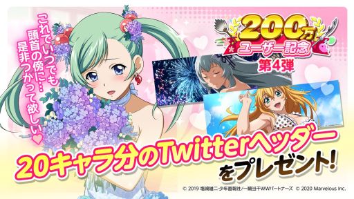 ���������꡼ No.009�Υ���ͥ������ / �ְ쵳���饨�����ȥ�С����ȡס�200���桼������ǰ��7�祭���ڡ���򳫺š���ζ��1500�ĥץ쥼��ȡɤʤ�