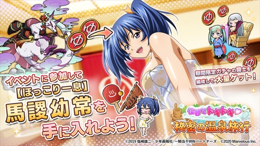 ꡼ No.004 | ְ쵳饨ȥСȡסȲƥɥɥ&#9829;̩βιԡɤ