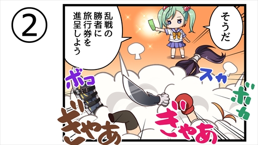 ꡼ No.006 | ְ쵳饨ȥСȡסȲƥɥɥ&#9829;̩βιԡɤ