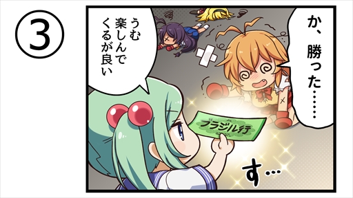 ꡼ No.007 | ְ쵳饨ȥСȡסȲƥɥɥ&#9829;̩βιԡɤ