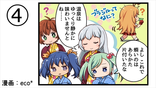 ꡼ No.008 | ְ쵳饨ȥСȡסȲƥɥɥ&#9829;̩βιԡɤ