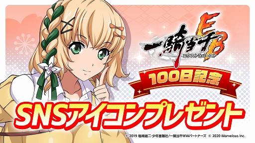 画像ギャラリー No.009のサムネイル画像 / 「一騎当千エクストラバースト」オリジナルキャラクター「桂樹」「紫苑」 「紫陽」 「黒百合」にボイスが実装