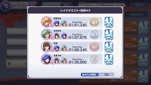 ���������꡼ No.003�Υ���ͥ������ / �ְ쵳���饨�����ȥ�С����ȡס������ʥᥤ�󥹥ȡ��꡼����6���פ��ɲá���ǰ��������ܡ��ʥ��ʤɤμ»ܤ�