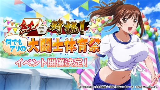 ���������꡼ No.004�Υ���ͥ������ / �ְ쵳���饨�����ȥ�С����ȡס������ʥᥤ�󥹥ȡ��꡼����6���פ��ɲá���ǰ��������ܡ��ʥ��ʤɤμ»ܤ�