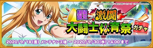 ���������꡼ No.005�Υ���ͥ������ / �ְ쵳���饨�����ȥ�С����ȡס������ʥᥤ�󥹥ȡ��꡼����6���פ��ɲá���ǰ��������ܡ��ʥ��ʤɤμ»ܤ�