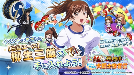 ���������꡼ No.008�Υ���ͥ������ / �ְ쵳���饨�����ȥ�С����ȡס������ʥᥤ�󥹥ȡ��꡼����6���פ��ɲá���ǰ��������ܡ��ʥ��ʤɤμ»ܤ�