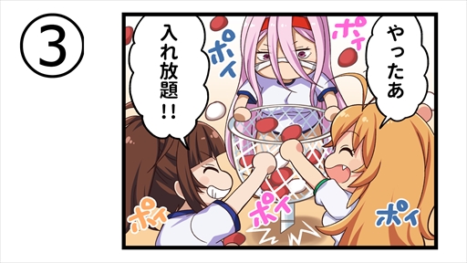 ���������꡼ No.011�Υ���ͥ������ / �ְ쵳���饨�����ȥ�С����ȡס������ʥᥤ�󥹥ȡ��꡼����6���פ��ɲá���ǰ��������ܡ��ʥ��ʤɤμ»ܤ�