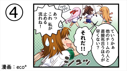 ���������꡼ No.012�Υ���ͥ������ / �ְ쵳���饨�����ȥ�С����ȡס������ʥᥤ�󥹥ȡ��꡼����6���פ��ɲá���ǰ��������ܡ��ʥ��ʤɤμ»ܤ�