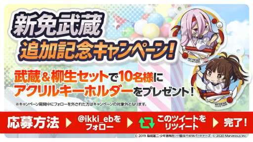 ���������꡼ No.005�Υ���ͥ������ / �ְ쵳����EB���ΰ�ץ��٥�ȸ�Ⱦ����������