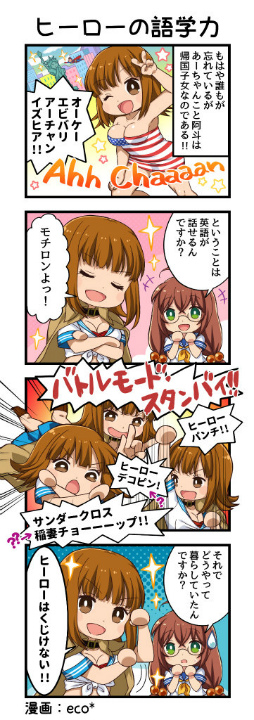 ���������꡼ No.006�Υ���ͥ������ / �ְ쵳����EB���ΰ�ץ��٥�ȸ�Ⱦ����������