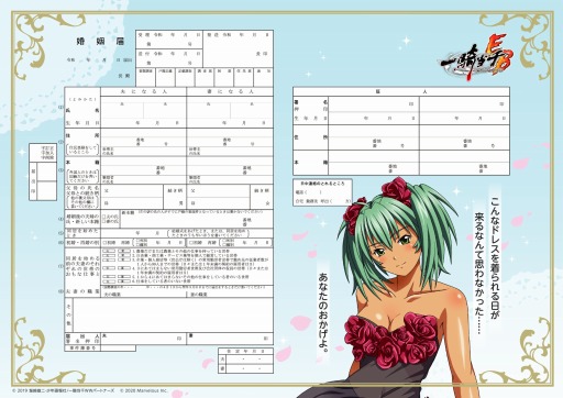 ���������꡼ No.007�Υ���ͥ������ / �ְ쵳���饨�����ȥ�С����ȡפǲֲ��θ����֥饤����ե����ƥ��Х�ʸ�Ⱦ�ˤ�������