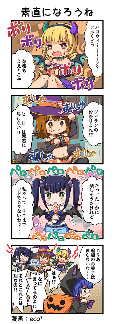 ꡼ No.012 | ְ쵳饨ȥСȡפǥϥ󥤥٥ȤϡƮΤ˿ˤߥ˥о