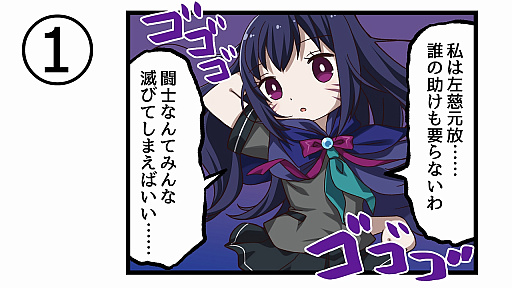 画像ギャラリー No.006のサムネイル画像 / 「一騎当千エクストラバースト」,ハロウィンイベントの後半がスタート。加藤英美里さんのサイン色紙当たるキャンペーンも