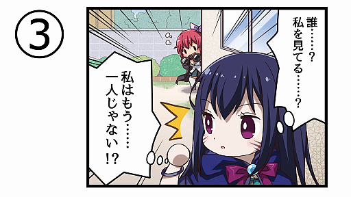 画像ギャラリー No.008のサムネイル画像 / 「一騎当千エクストラバースト」,ハロウィンイベントの後半がスタート。加藤英美里さんのサイン色紙当たるキャンペーンも