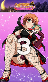 画像ギャラリー No.010のサムネイル画像 / 「一騎当千エクストラバースト」,ハロウィンイベントの後半がスタート。加藤英美里さんのサイン色紙当たるキャンペーンも