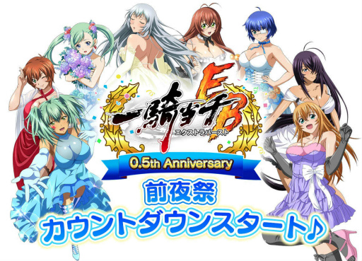 ���������꡼ No.001�Υ���ͥ������ / �ְ쵳����EB�ץϡ��ե��˥С����꡼����פ򳫺�