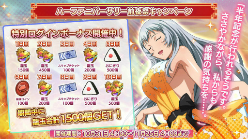 ���������꡼ No.003�Υ���ͥ������ / �ְ쵳����EB�ץϡ��ե��˥С����꡼����פ򳫺�