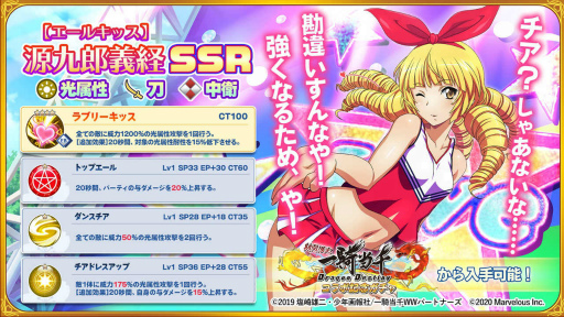 ���������꡼ No.009�Υ���ͥ������ / �ְ쵳����EB�ץϡ��ե��˥С����꡼����פ򳫺�