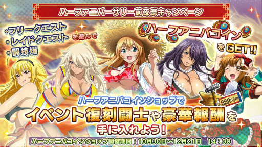 ���������꡼ No.010�Υ���ͥ������ / �ְ쵳����EB�ץϡ��ե��˥С����꡼����פ򳫺�