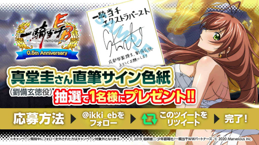 ���������꡼ No.011�Υ���ͥ������ / �ְ쵳����EB�ץϡ��ե��˥С����꡼����פ򳫺�