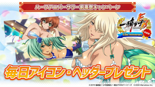 ���������꡼ No.012�Υ���ͥ������ / �ְ쵳����EB�ץϡ��ե��˥С����꡼����פ򳫺�