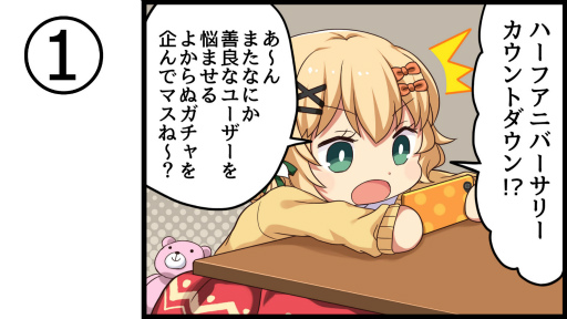 ���������꡼ No.013�Υ���ͥ������ / �ְ쵳����EB�ץϡ��ե��˥С����꡼����פ򳫺�