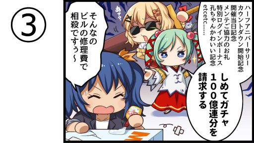 ���������꡼ No.015�Υ���ͥ������ / �ְ쵳����EB�ץϡ��ե��˥С����꡼����פ򳫺�