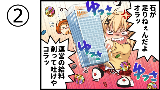 ���������꡼ No.016�Υ���ͥ������ / �ְ쵳����EB�ץϡ��ե��˥С����꡼����פ򳫺�