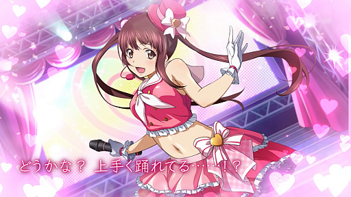 画像ギャラリー No.008のサムネイル画像 / 「一騎当千エクストラバースト」,新イベント“Keep out !! 怪盗Yからの予告状”スタート