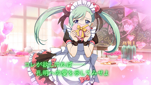 画像ギャラリー No.010のサムネイル画像 / 「一騎当千エクストラバースト」,新イベント“Keep out !! 怪盗Yからの予告状”スタート