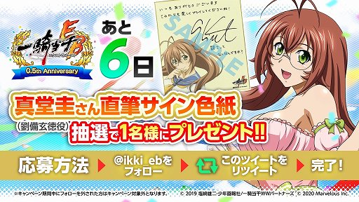 ꡼ No.002Υͥ / ְ쵳EBס𥤥٥ȤθȾ郎