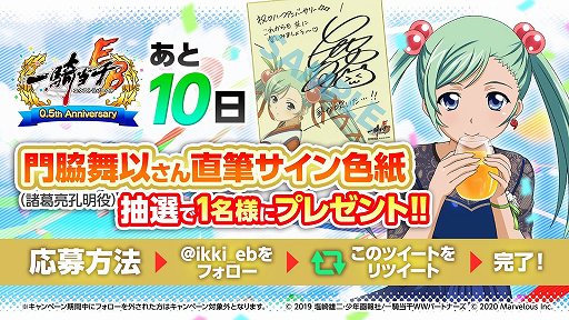 ꡼ No.003Υͥ / ְ쵳EBס𥤥٥ȤθȾ郎