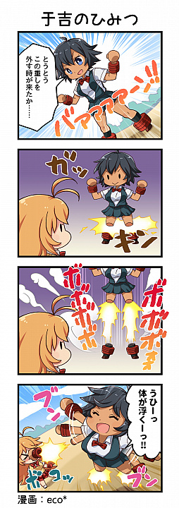 画像ギャラリー No.017のサムネイル画像 / 「一騎当千エクストラバースト」,ハーフアニバーサリー記念ガチャチケットなどがもらえるキャンペーンが開始