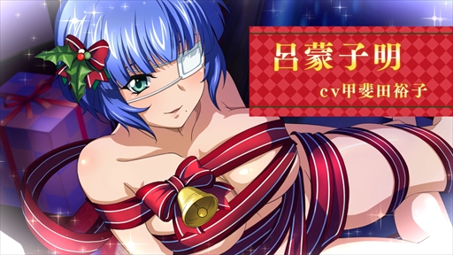 画像ギャラリー No.001のサムネイル画像 / 「一騎当千エクストラバースト」,クリスマスイベント“聖夜の奇跡!?サンタクライシス!”がスタート