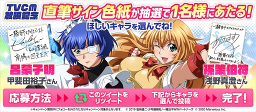 画像ギャラリー No.010のサムネイル画像 / 「一騎当千エクストラバースト」,クリスマスイベント“聖夜の奇跡!?サンタクライシス!”がスタート